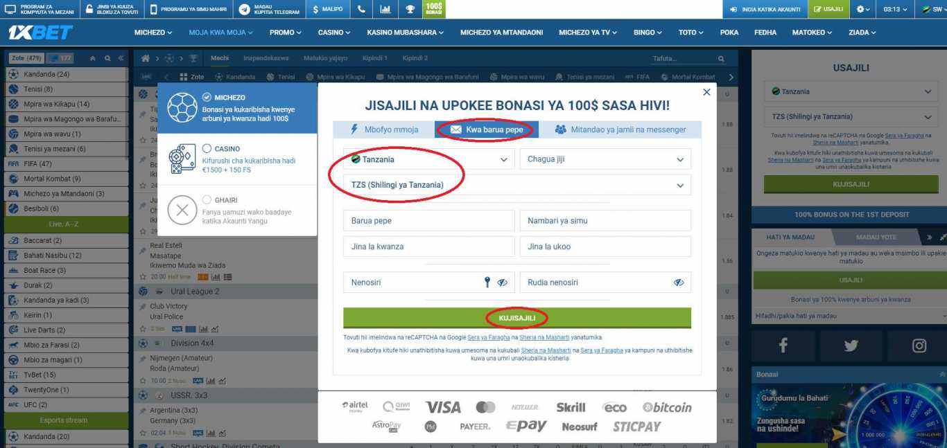 1xBet Login Tanzania